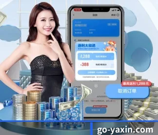 沉浸式观赛舱